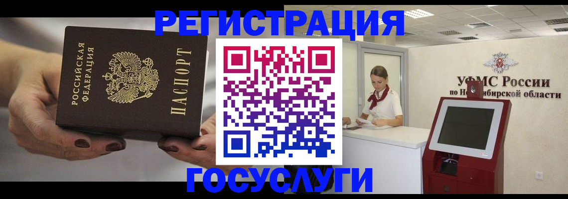 найти адрес прописки в Северске